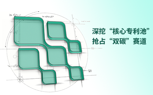 一图读懂天美mv免费mv电气创新与知识产权布局